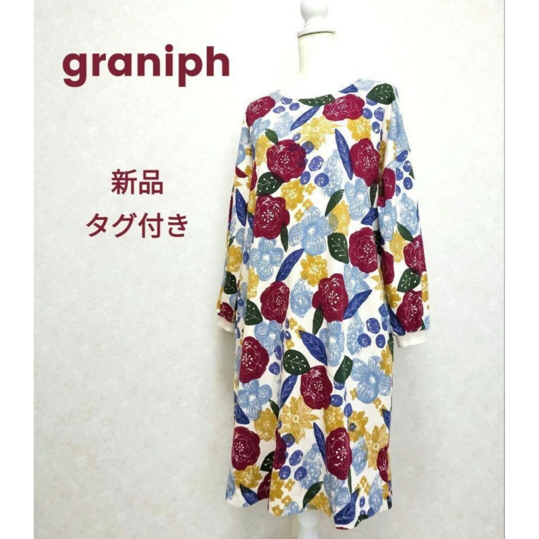 Graniph(グラニフ)の【新品タグ付き】graniph　グラニフ　カラフル　花柄　スウェット　ワンピース レディースのワンピース(ひざ丈ワンピース)の商品写真