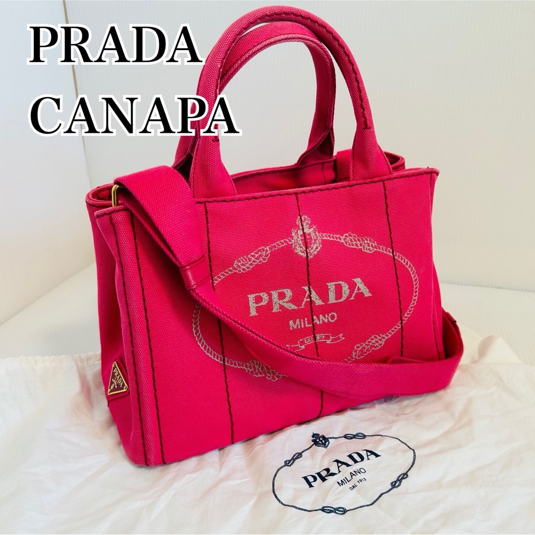 PRADA プラダ カナパ バッグ 美品