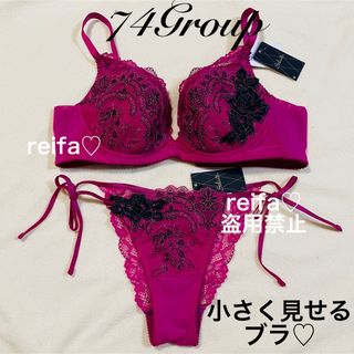 ワコール(Wacoal)のベルサイユのばら♡サルート♡新品♡ブラ♡ソング♡タンガ♡セット♡M♡74(ブラ&ショーツセット)