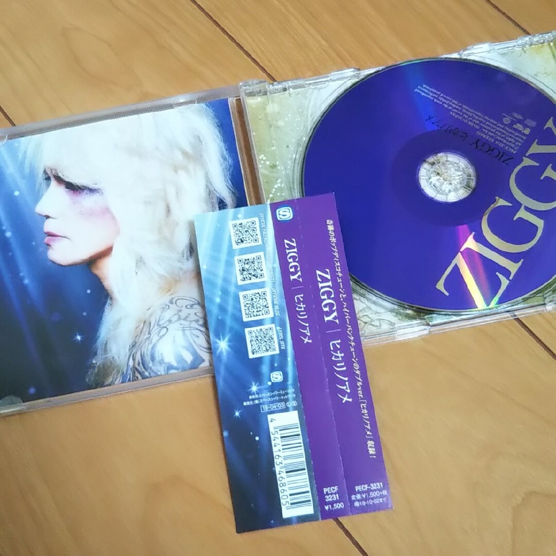 ZIGGYシングル エンタメ/ホビーのCD(ポップス/ロック(邦楽))の商品写真