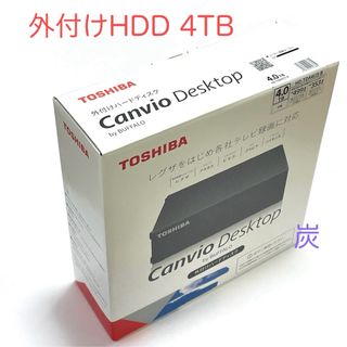 在庫一掃セール 15.6型ワイドパソコン 東芝 R35/M 4GB 500HDD