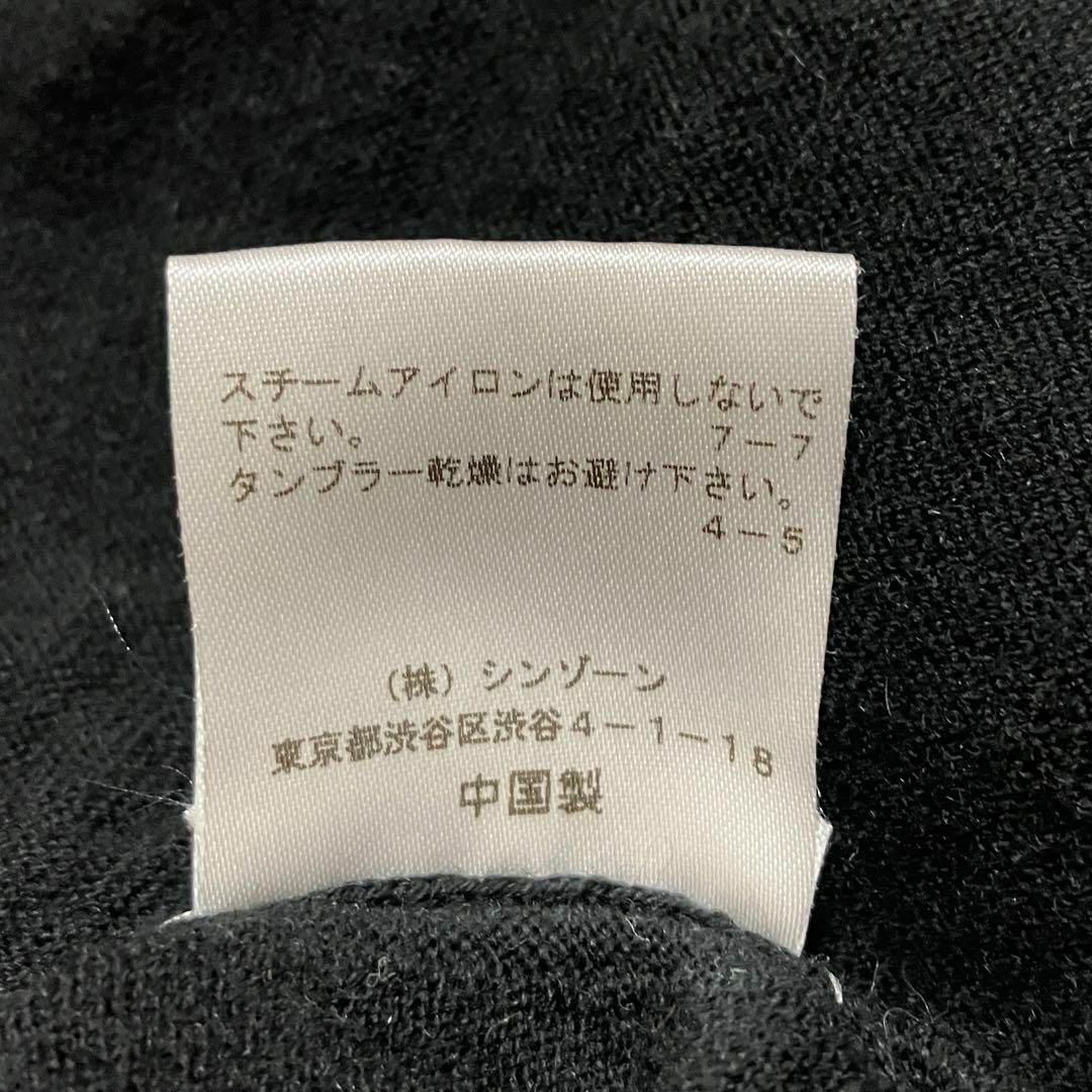 Shinzone(シンゾーン)の【カシミヤ混】THE SHINZONE  プルオーバーニット　薄手　セーター　黒 レディースのトップス(ニット/セーター)の商品写真