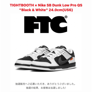 ナイキ(NIKE)のTIGHTBOOTH × Nike SB Dunk Low Pro QS(スニーカー)