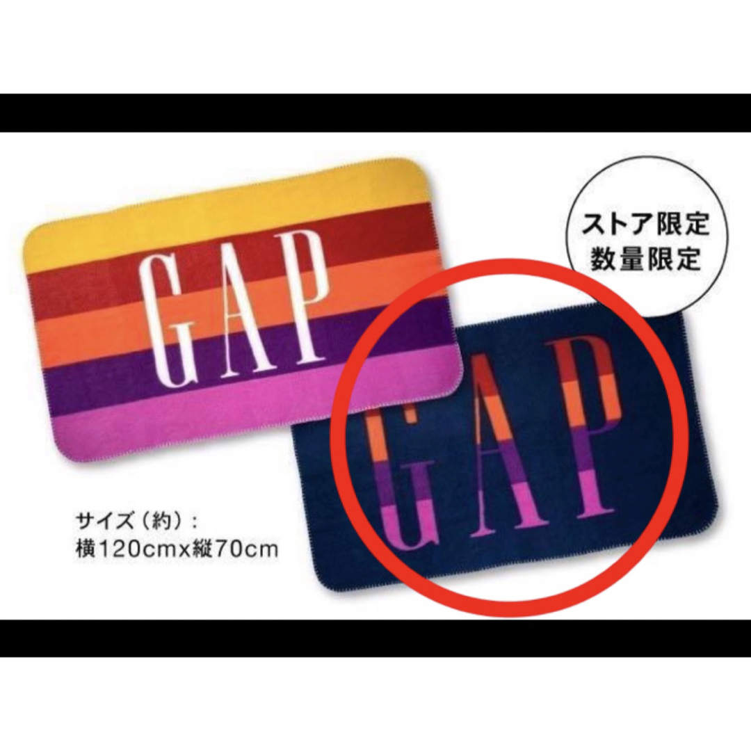 GAP(ギャップ)の【新品・未開封】GAP ブランケット ネイビー 非売品 キッズ/ベビー/マタニティのこども用ファッション小物(おくるみ/ブランケット)の商品写真