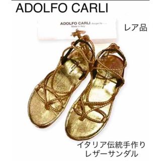 【Adolfo Carli】サンダル メッシュ編みレース