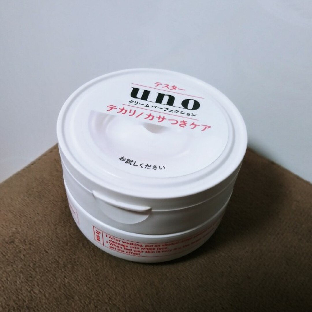 UNO(ウーノ)のUNO クリームパーフェクション 90g コスメ/美容のスキンケア/基礎化粧品(フェイスクリーム)の商品写真