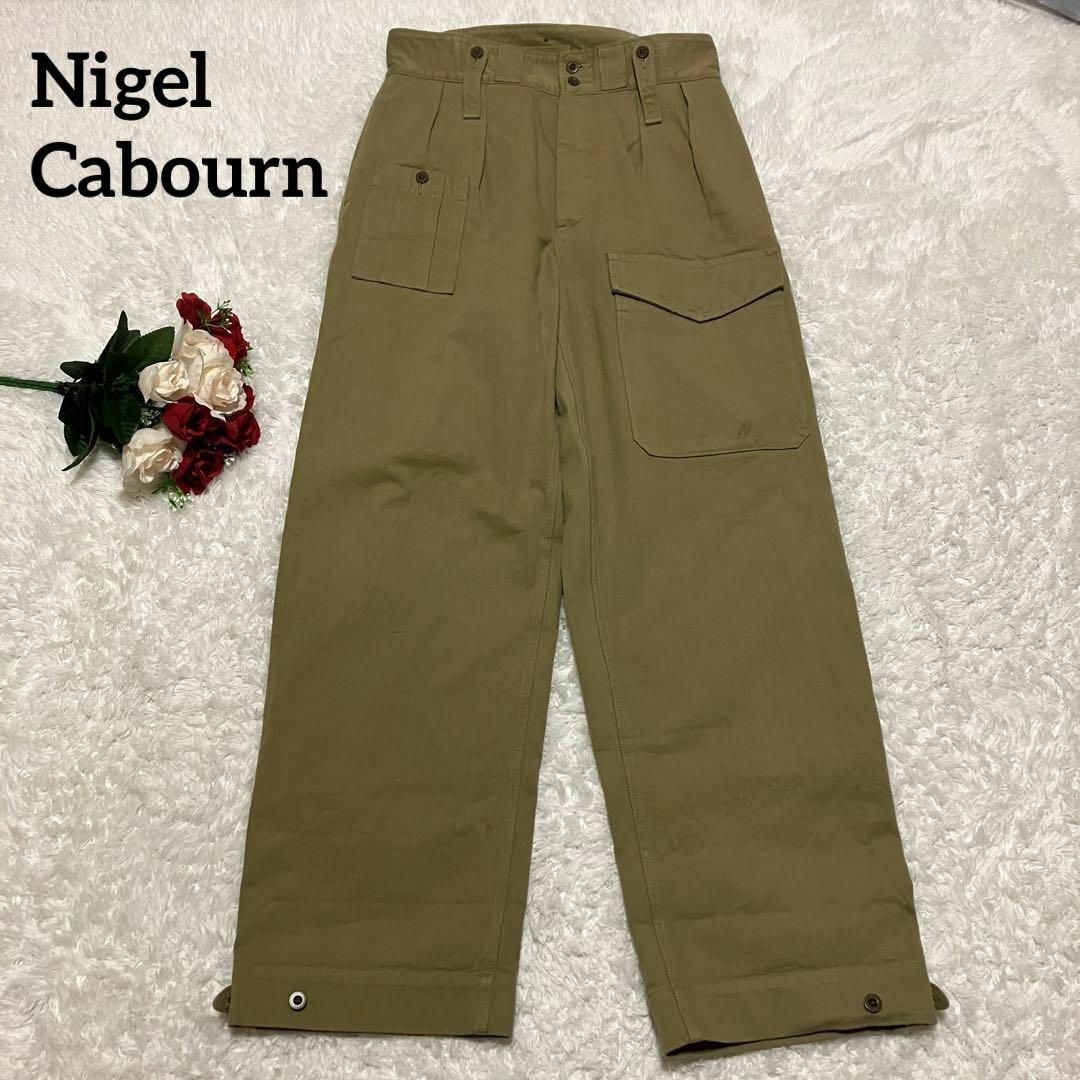 ナイジェルケーボン BRITISH ARMY PANT ワイド ベージュ 32