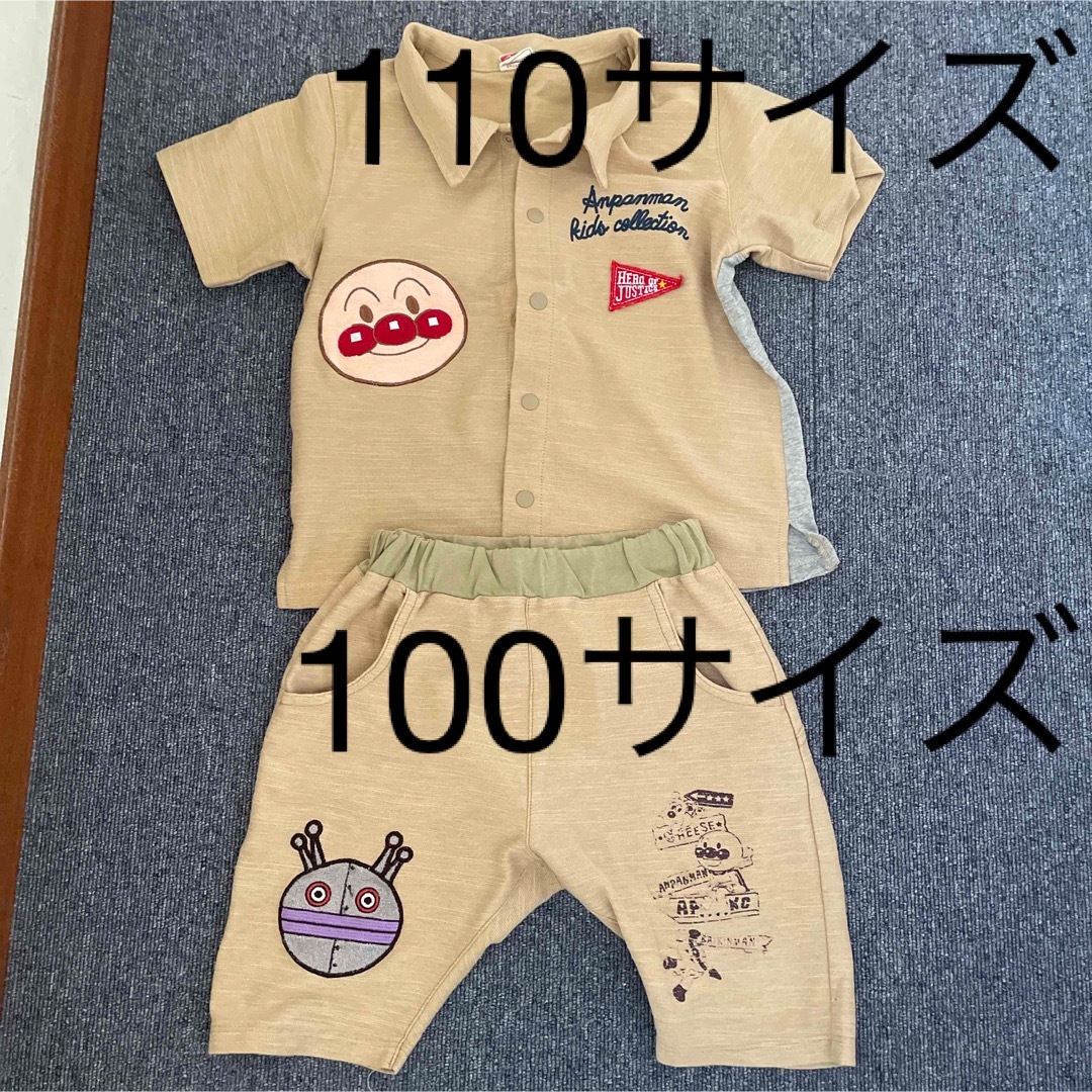 【新品】アンパンマン キッズコレクション 半袖シャツ、パンツ（100）セット