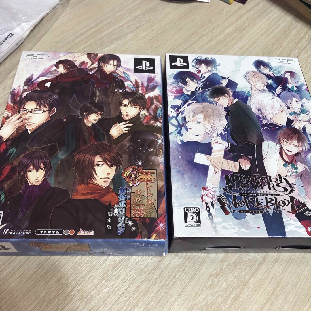 PlayStation Portable - DIABOLIK LOVERS MORE,BLOOD 限定版 ソフト未