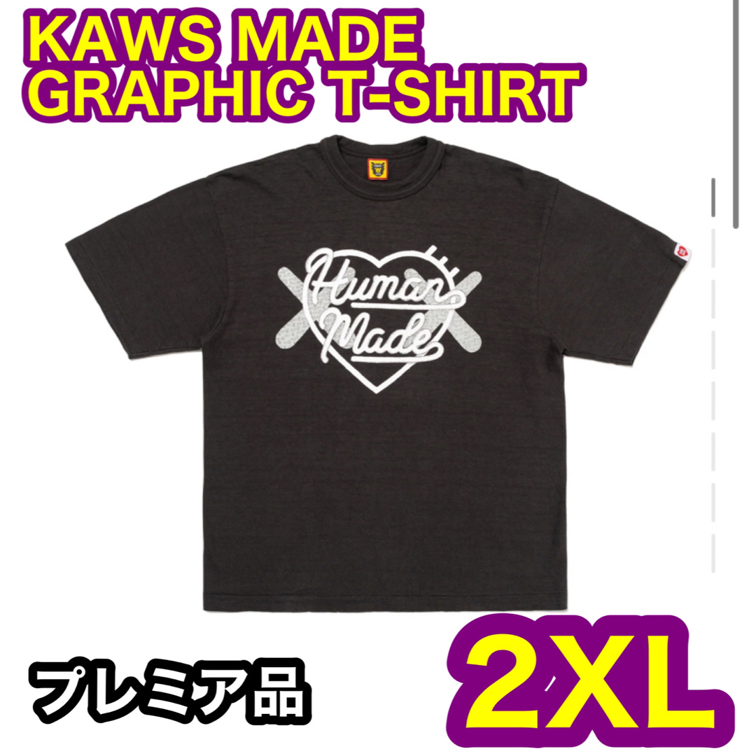 KAWS MADE GRAPHIC Tシャツ 新品未開封　ブラック | フリマアプリ ラクマ