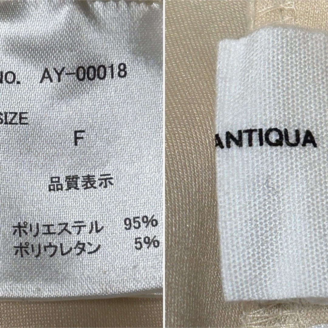antiqua(アンティカ)のantiqua ドレープが美しい ワイドパンツ  タック入り レディースのパンツ(カジュアルパンツ)の商品写真