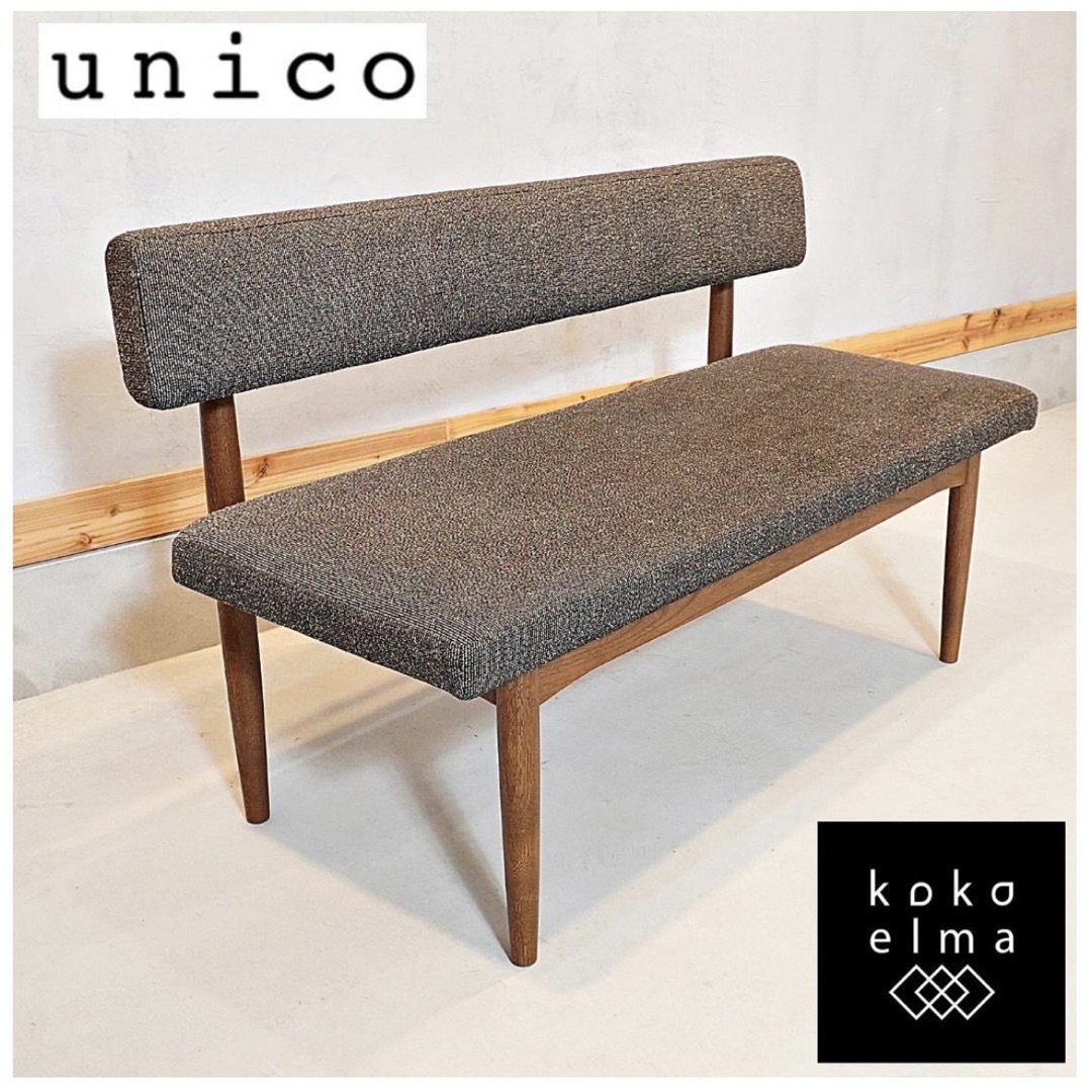 2人掛けソファ【美品】unico_2人掛けソファ