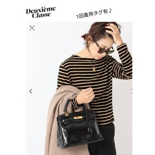 ドゥーズィエムクラス(DEUXIEME CLASSE)の《SG様専用》【Deuxieme classes 】DaringボーダーPO(カットソー(長袖/七分))