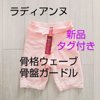 本日限定価格M サイズ シレーヌSirene コルセット 黒蝶貝