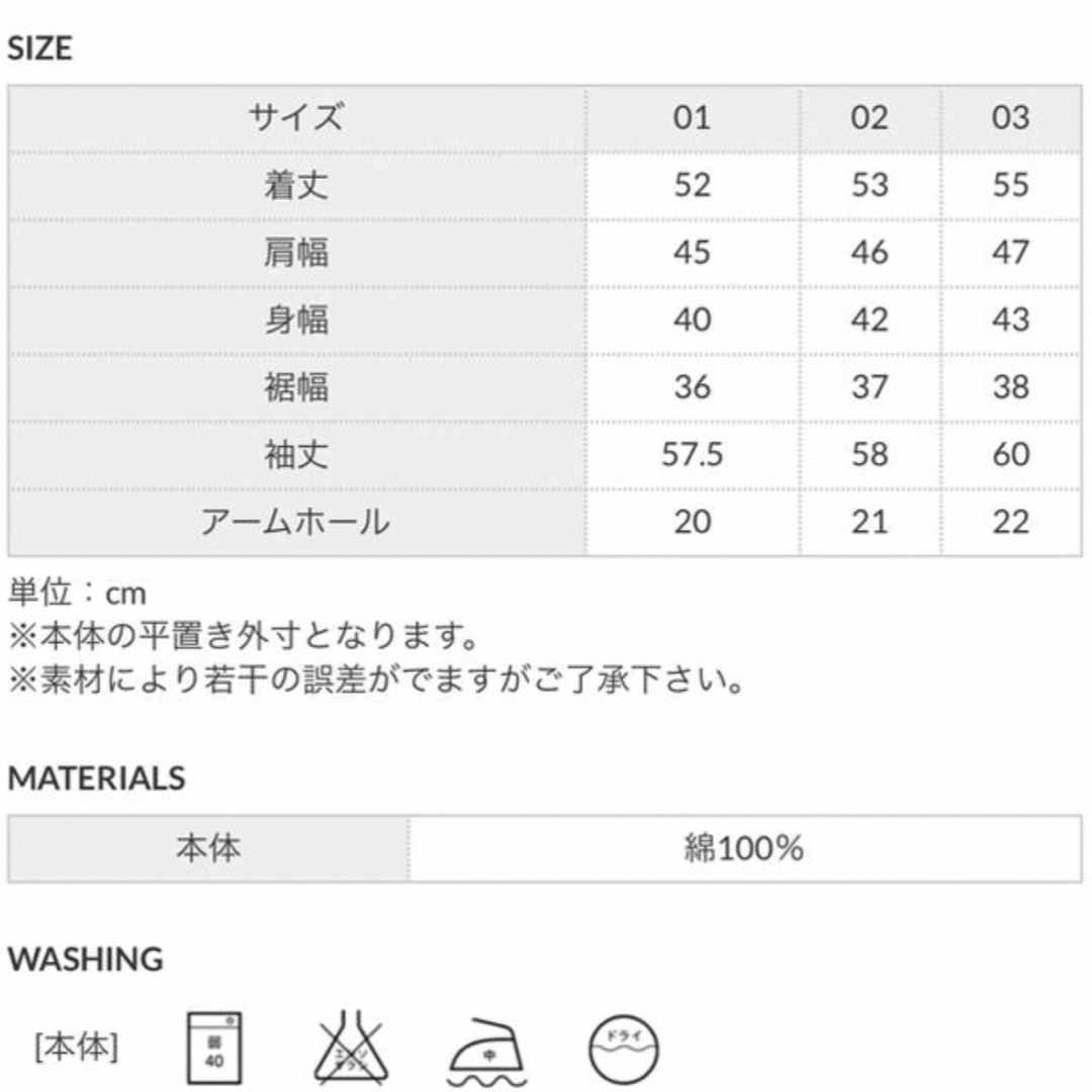 HYKE(ハイク)のHYKE デニムジャケット レディースのジャケット/アウター(Gジャン/デニムジャケット)の商品写真