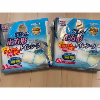 GEXジェックス 正方形ラビレット専用トイレシーツ うさぎ用30枚入(小動物)