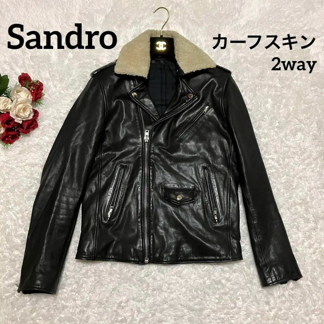 【希少】Sandroサンドロ レザージャケット　ダブルライダース　ボア　2way41cm身幅