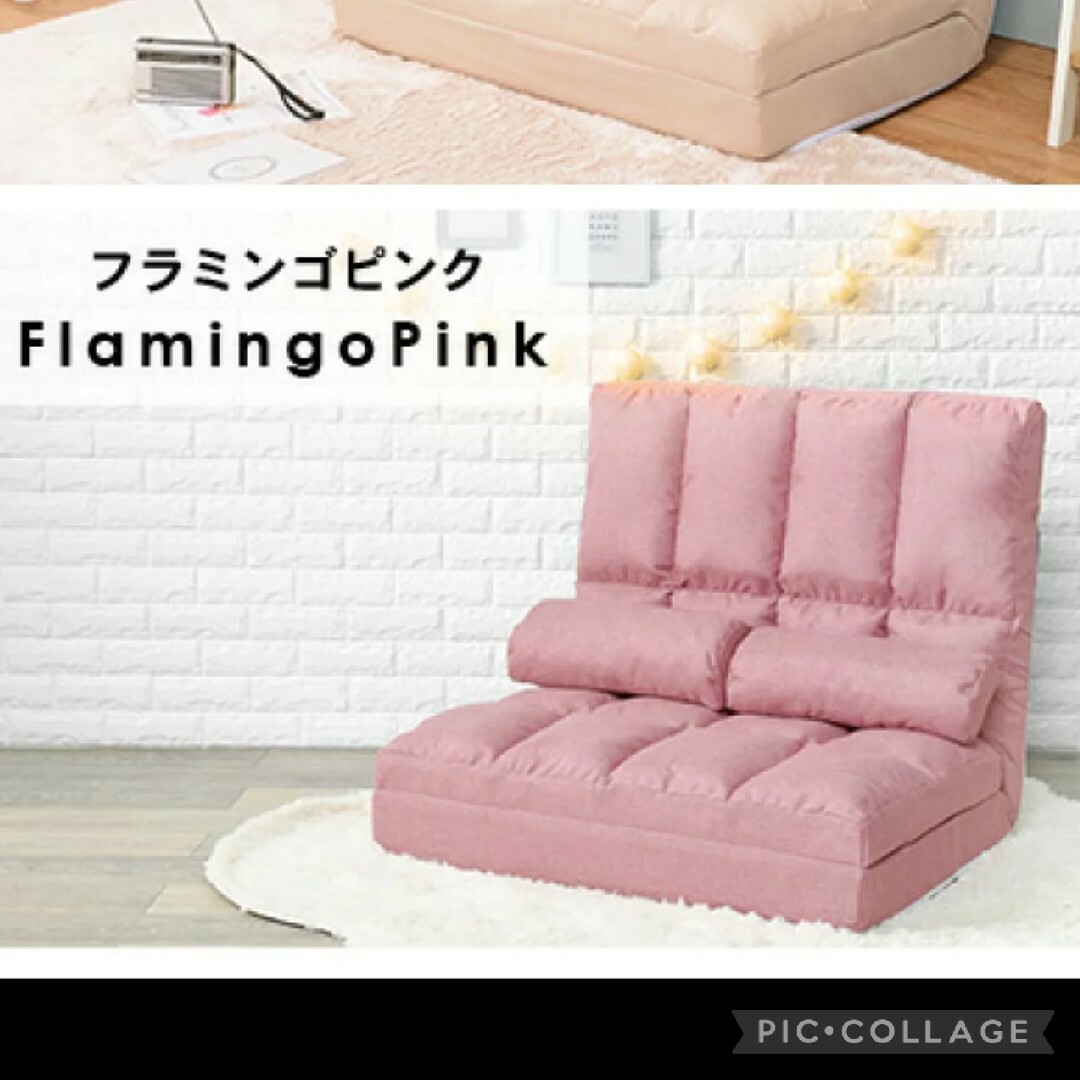 折り畳み式ハイバックソファー w90 フラミンゴピンク(新品 折り畳み式ハイバックソファー w90 フラミンゴピンク(新品
