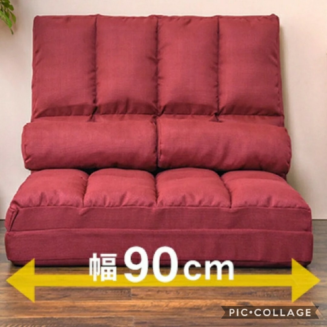 折り畳み式ハイバックソファー w90 フラミンゴピンク(新品 折り畳み式ハイバックソファー w90 フラミンゴピンク(新品