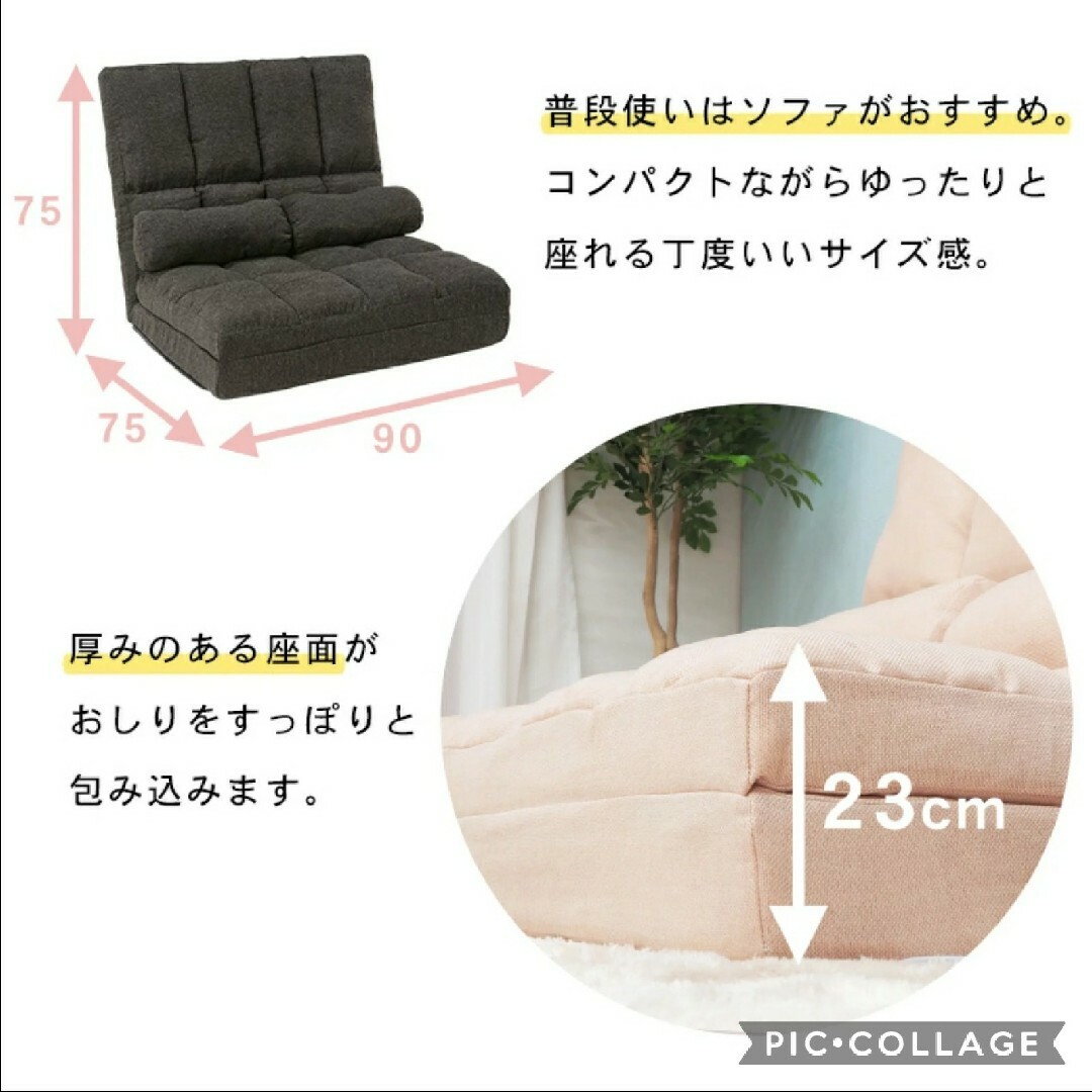 折り畳み式ハイバックソファー w90 フラミンゴピンク(新品 折り畳み式ハイバックソファー w90 フラミンゴピンク(新品