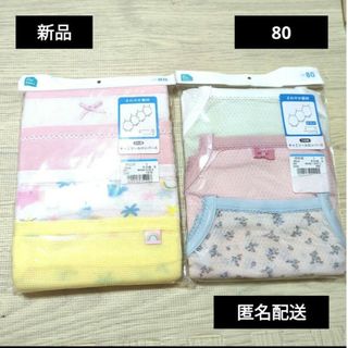 ニシマツヤ(西松屋)の新品　80 キャミソールロンパース　女の子　セット(肌着/下着)