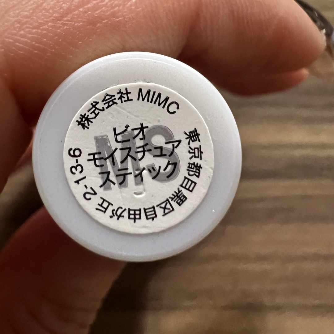 MiMC(エムアイエムシー)のMiMC ビオモイスチュアスティック コスメ/美容のスキンケア/基礎化粧品(リップケア/リップクリーム)の商品写真