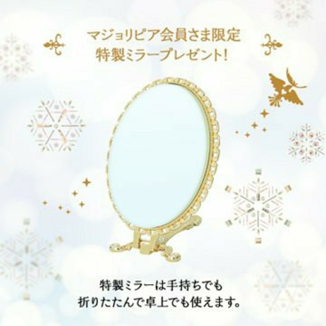 SHISEIDO (資生堂)(シセイドウ)のマジョリカマジョルカ 特製ミラー 非売品 手鏡 資生堂 レディースのファッション小物(ミラー)の商品写真