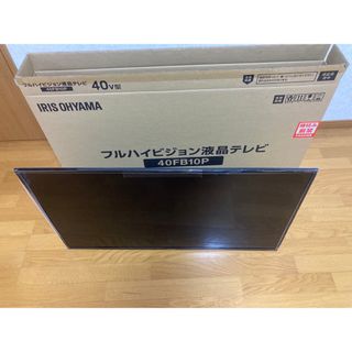 アイリスオーヤマ(アイリスオーヤマ)の☆美品☆アイリスオーヤマ　40型フルハイビジョン液晶テレビ☆(テレビ)