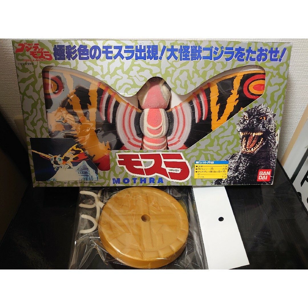 真天地開闢集団ジグザグ オキニ オキラ 白盤黒盤 キーホルダー 真天地開闢集団ジグザグ オキニ オキラ 白盤黒盤 キーホルダー