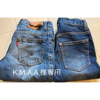 リーバイス(Levi's)のK.M.A.A様専用　デニム2本　プチバトーパンツ青(パンツ/スパッツ)