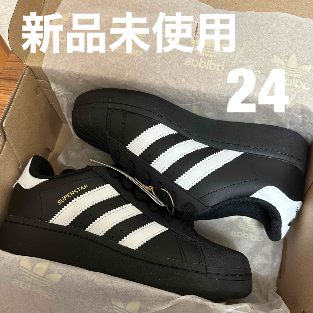 adidas superstar xlg アディダス スーパースター 厚底 黒