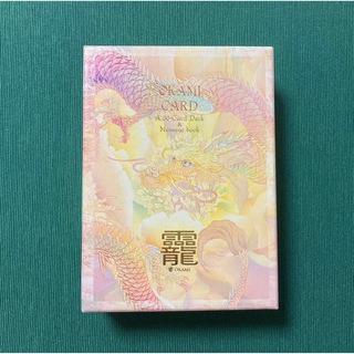 草場一壽 龗カード（オラクルカード）(カード)