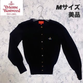 ヴィヴィアン(Vivienne Westwood) カーディガン(レディース)の通販