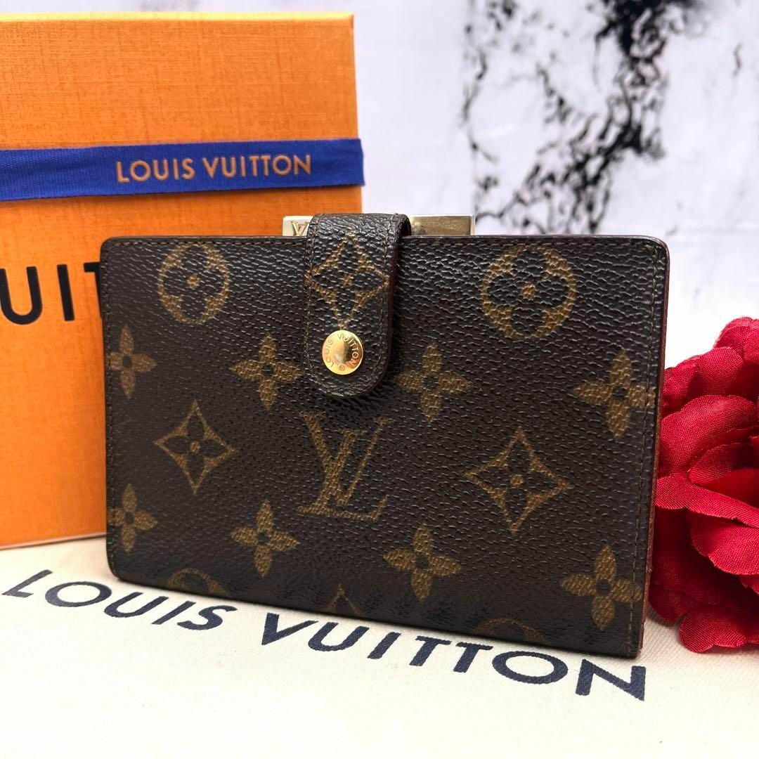 LOUIS VUITTON - ✨極上美品✨ ルイヴィトン モノグラム 折り財布