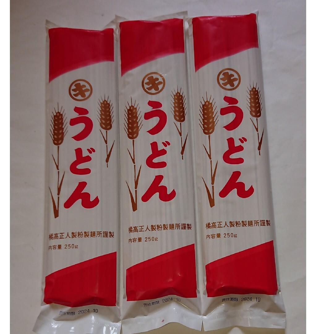 うどん (赤)  (乾麺)   250g入り × 3袋 食品/飲料/酒の食品(麺類)の商品写真