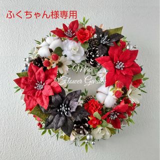 赤と黒のポインセチアとお花のリース  クリスマスリース  フラワーリース(リース)