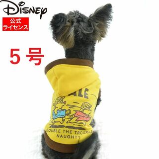 ディズニー(Disney)のDisney ディズニー チップ＆デールパーカー 5号(犬)
