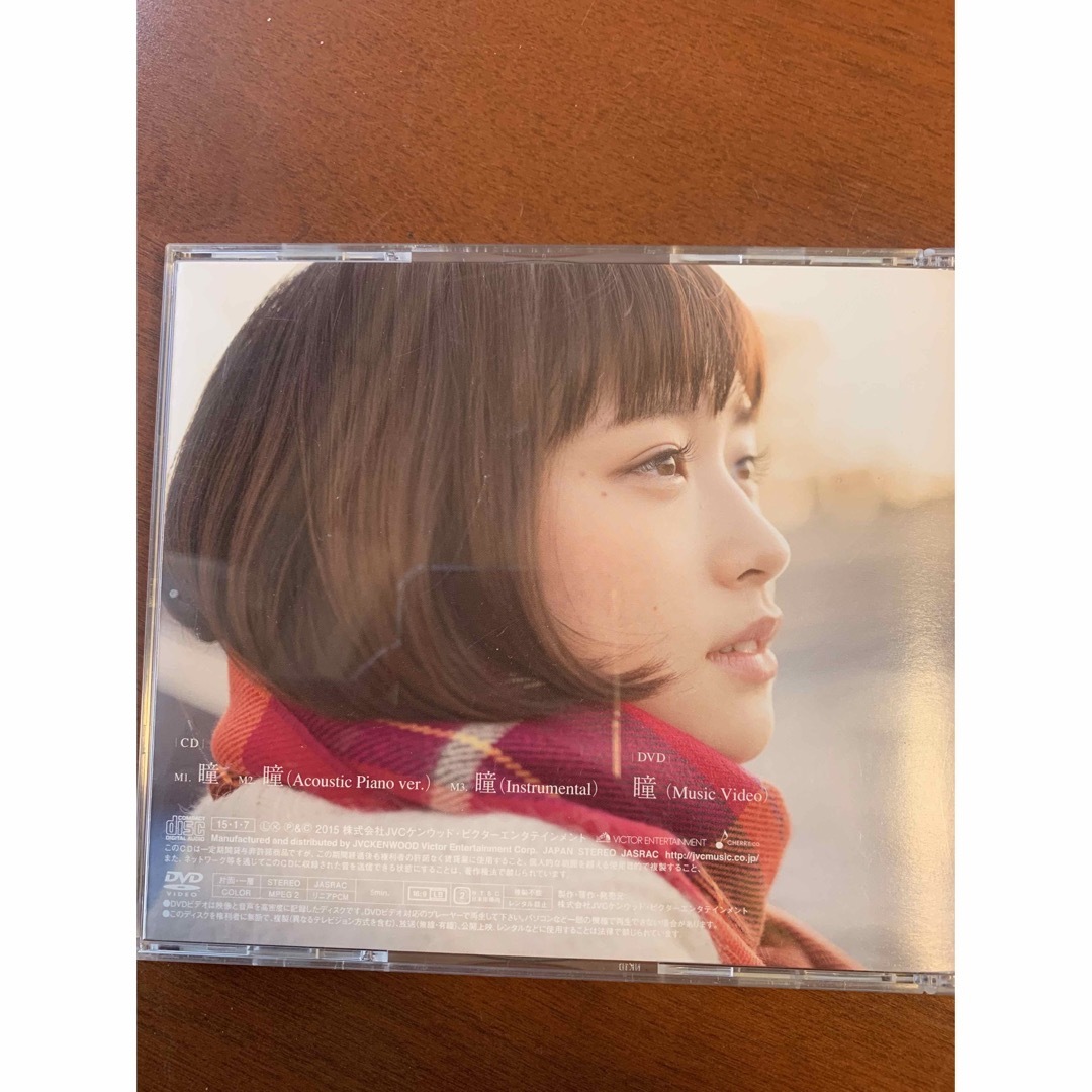 大原櫻子　CD &DVD エンタメ/ホビーのタレントグッズ(女性タレント)の商品写真