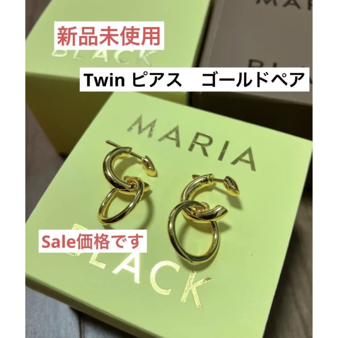 ピアスSale‼️マリアブラック　Twinピアス　Maria Black 新品