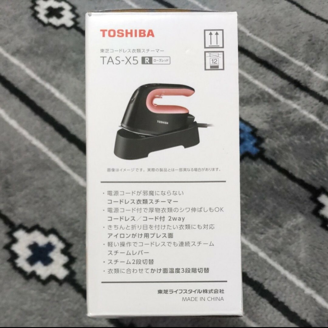 東芝(トウシバ)の東芝 コードレス 衣類スチーマー TAS-X5（ローズレッド） スマホ/家電/カメラの生活家電(アイロン)の商品写真