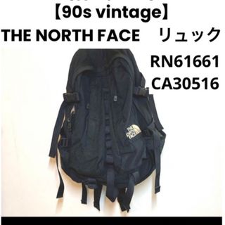 ザノースフェイス(THE NORTH FACE)の【90s vintage】THE NORTH FACE　バックパック　リュック(バッグパック/リュック)