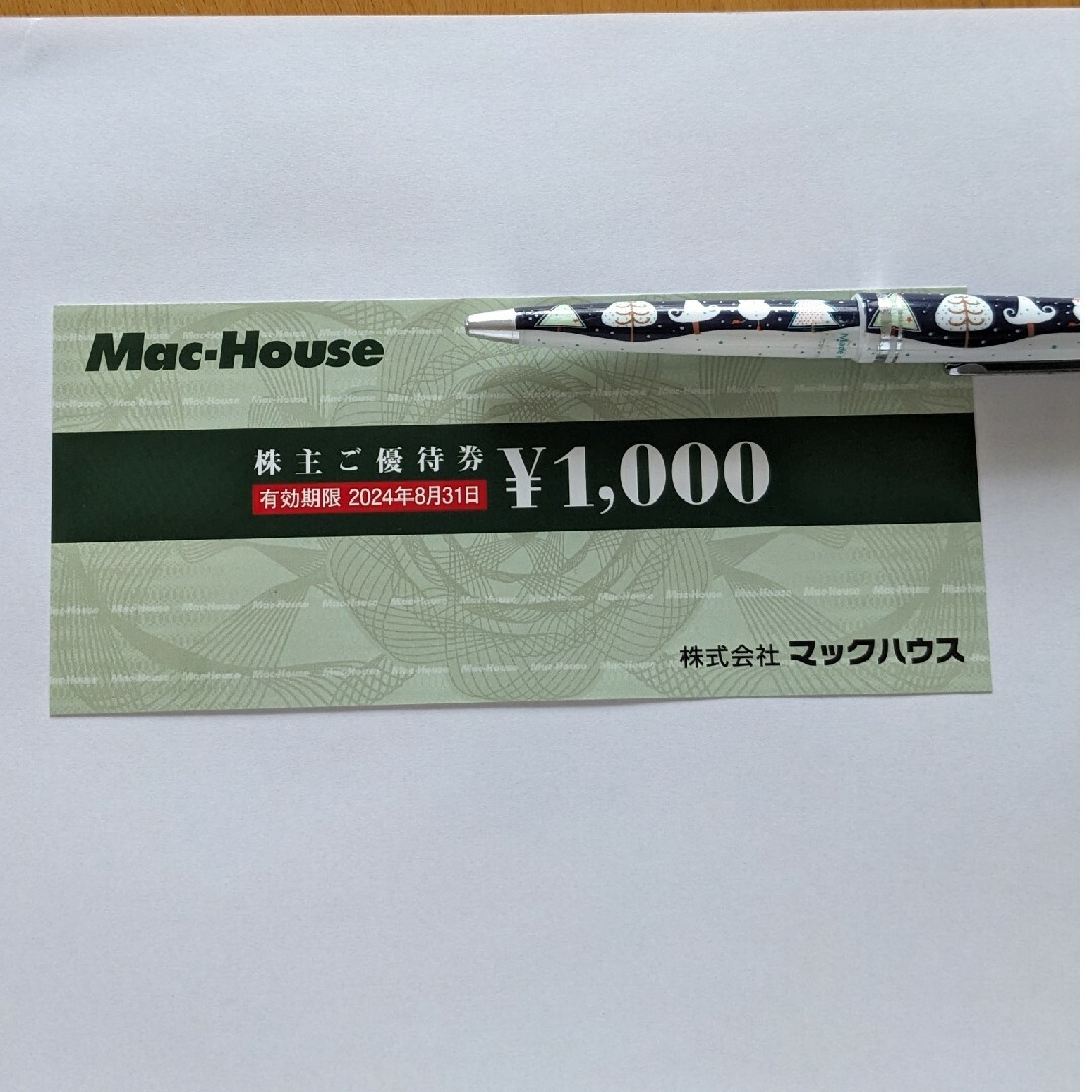 Mac-House(マックハウス)のマックハウス　株主優待券 チケットの優待券/割引券(ショッピング)の商品写真