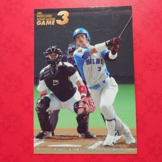 カルビー(カルビー)のプロ野球カード 中島裕之選手2005(野球/サッカーゲーム)