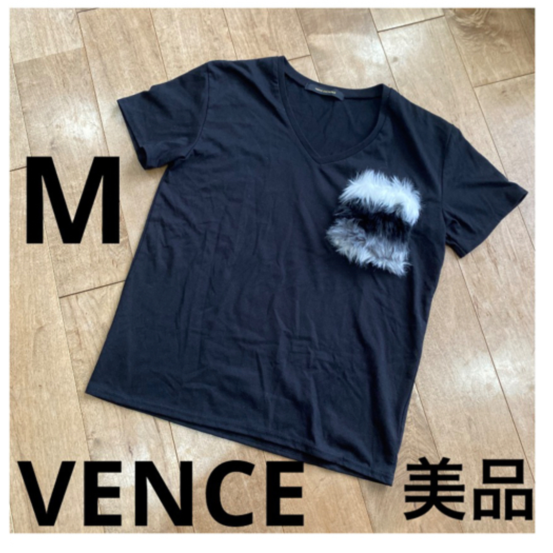 VENCE EXCHANGE(ヴァンスエクスチェンジ)のヴァンス　ファーポケット　ブラック　M レディースのトップス(Tシャツ(半袖/袖なし))の商品写真