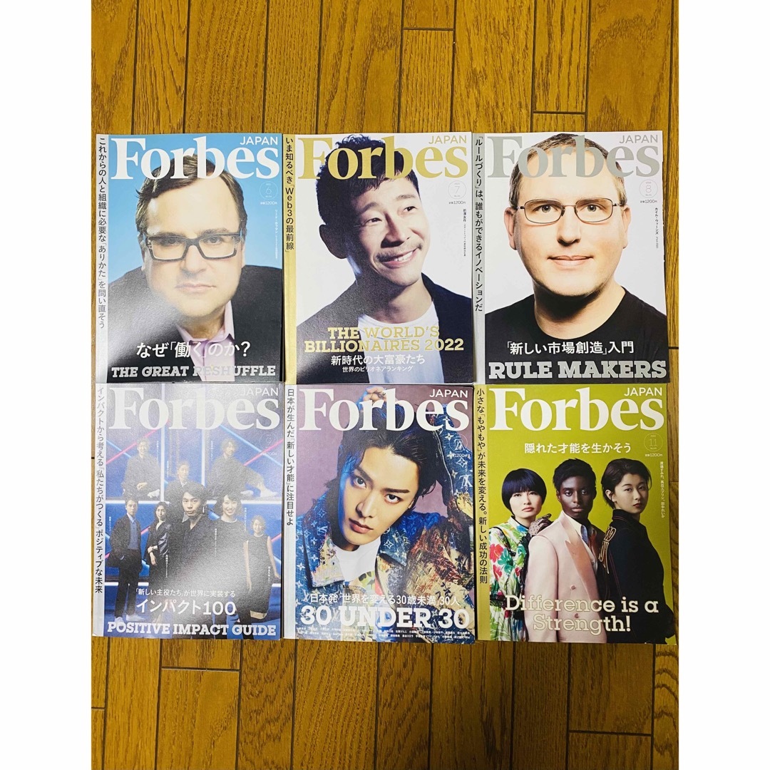【新品】Forbes JAPAN 2022 6 7 8 9 10 11月号 エンタメ/ホビーの雑誌(ビジネス/経済/投資)の商品写真