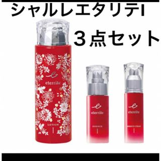 シャルレ - 数量限定発売 シャルレエタリテI ３点セットの通販 by