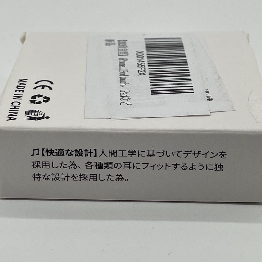 大幅値下げ‼️2023改良型 iPhone 有線イヤホン ハイレゾ 音量調節 スマホ/家電/カメラのオーディオ機器(ヘッドフォン/イヤフォン)の商品写真