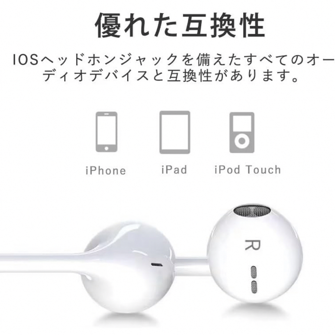 大幅値下げ‼️2023改良型 iPhone 有線イヤホン ハイレゾ 音量調節 スマホ/家電/カメラのオーディオ機器(ヘッドフォン/イヤフォン)の商品写真