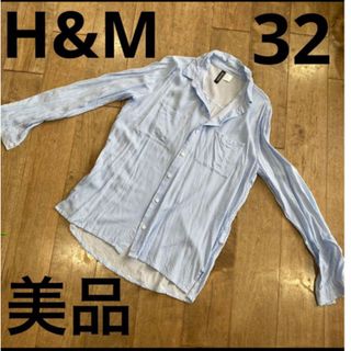 エイチアンドエム(H&M)のH&M ストライプシャツ　美品　S(シャツ/ブラウス(長袖/七分))