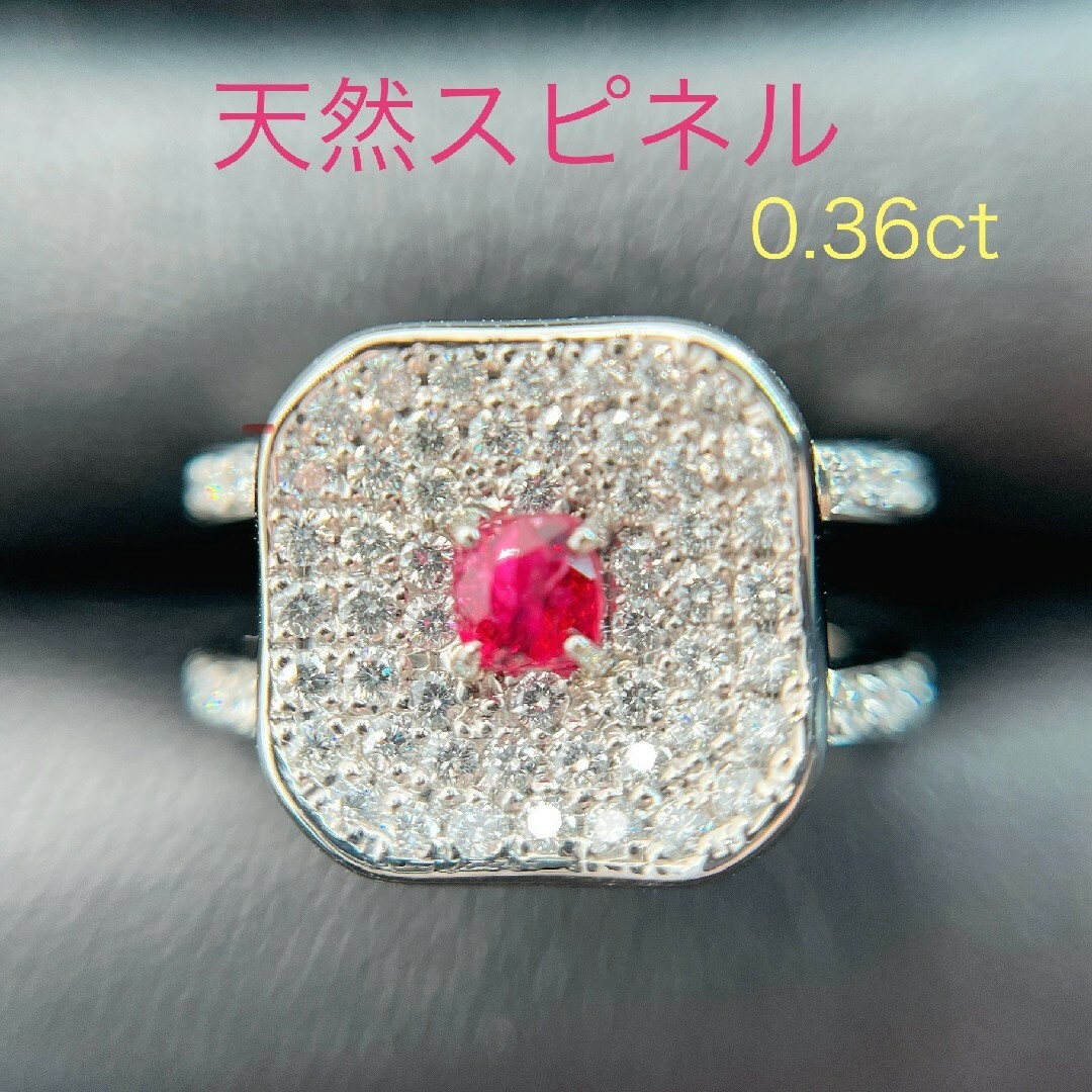 Tキラキラshop リング ピンクスピネル  ダイヤモンド PT900 指輪アクセサリー